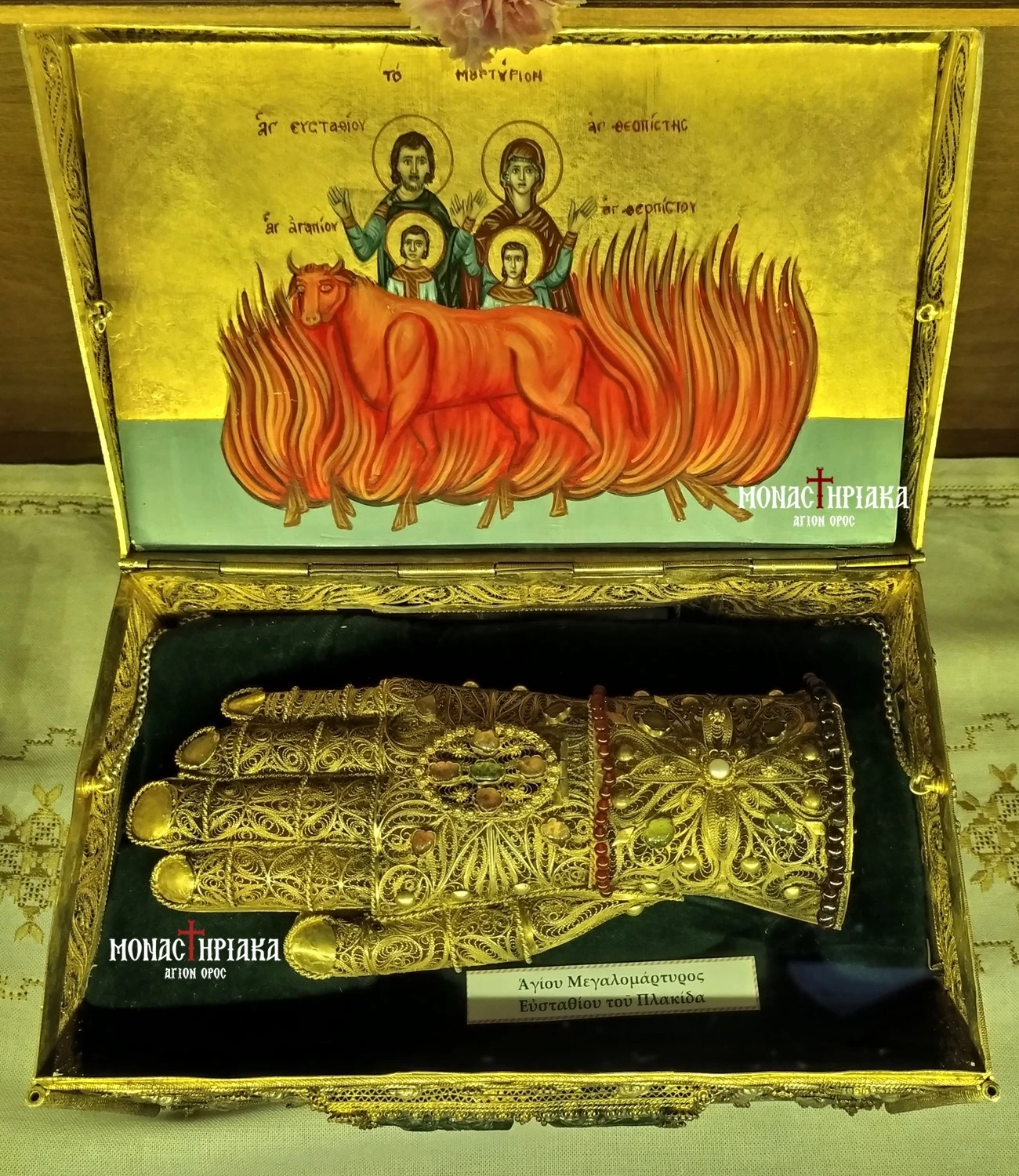 agia theopisti agios eustathios kai ta paidia tous